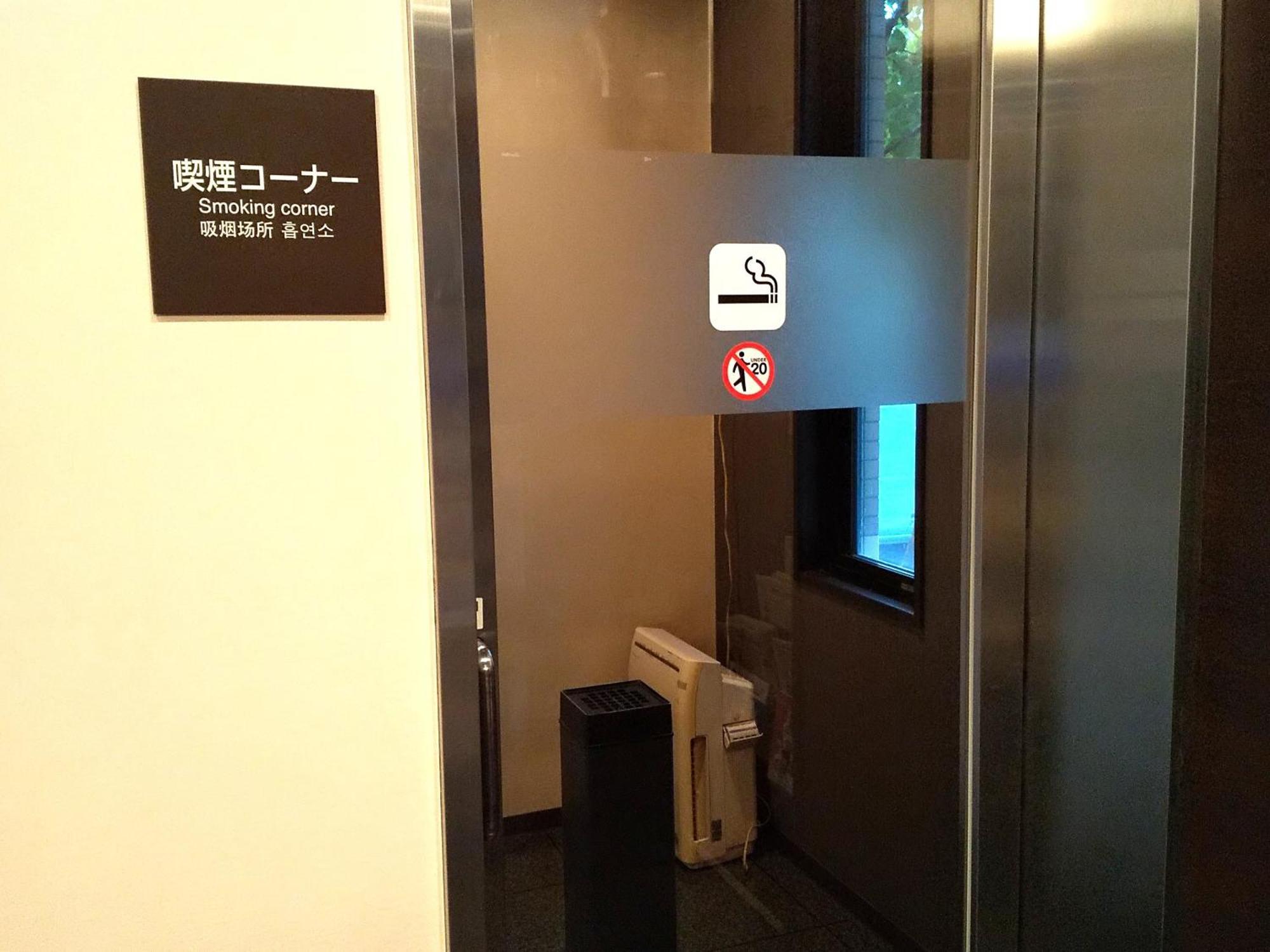 Hotel Route-Inn Dai-Ni Nishinasuno Nasushiobara Dış mekan fotoğraf